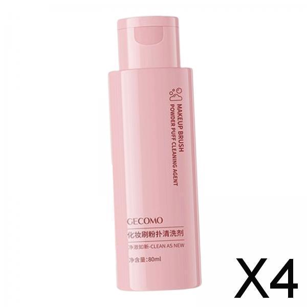 4xMakeup Brush Cleaner Cleaning Shampoo 80ml Make up Brush Cleanser for Travel