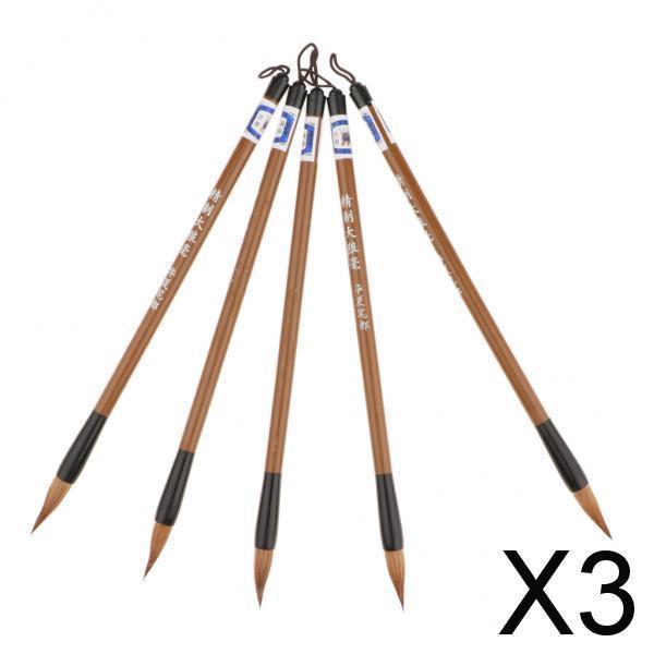 3xChinese Calligraphy Brushes Sumi Drawing Painting Art Brushes Pen 266mm