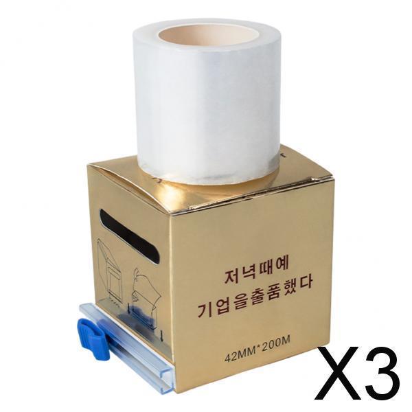 3xPreservative Film 200M Cover Film Professional Good Toughness for Girls