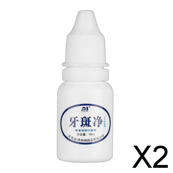 2x10ml Teeth Whitening Water Oral Hygiene Cleaning Teeth Care Tooth Cleansing