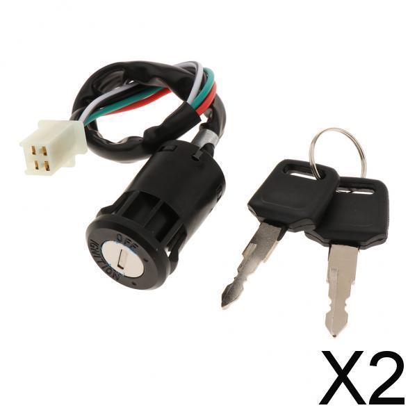 2xMotorcycle Ignition Key Switch  for Motor ATV 50CC,110CC, 125CC,150CC