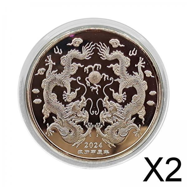 2x2024 Years of The Dragon Chinese Coin Badge Collection Coins for Family Adults Silver