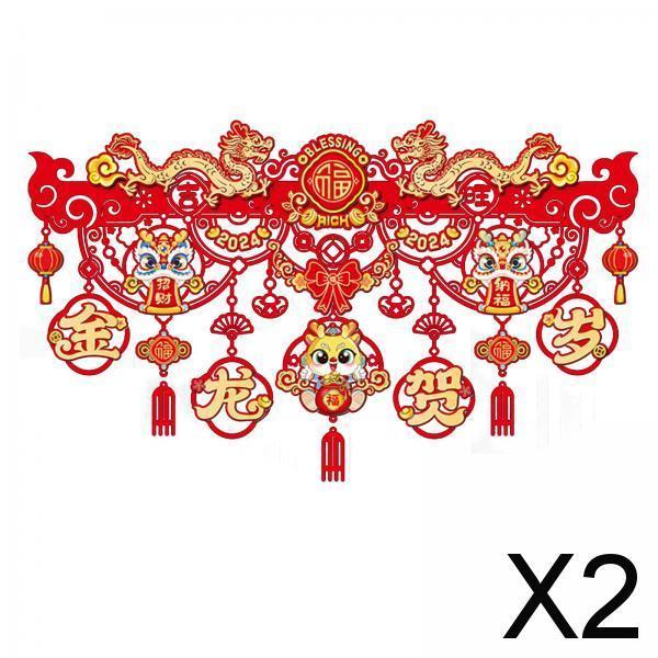 2xChinese New Year Decoration Lucky Door Decoration for Office Door Wall Style C