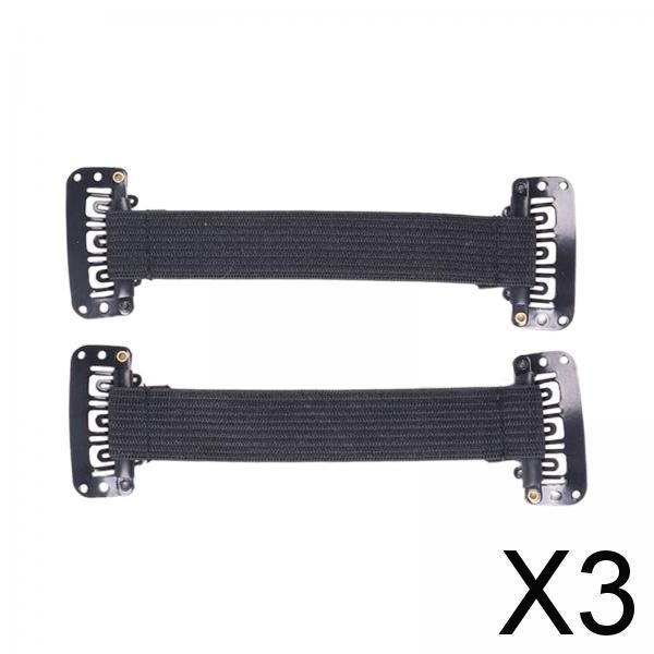 3xFacelift Bands Eyebrows and Eyes lift Adjustable Elastic Band Reusable Short 2Pcs