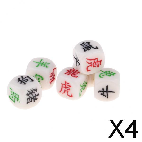 4xChinese 12  Dice Arcylic Entertainment Dice for Party Kids Toys - 18mm