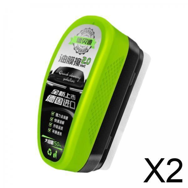2xAutomotive Oil Film Cleaning Brush SUV Glass Cleaning Board Oil Film Remover