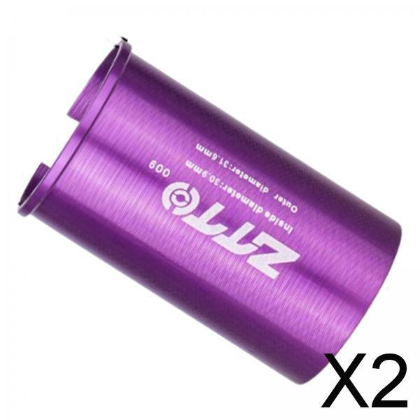 2xBike Seat Post Shim Seatpost Tube Folding Bike 60mm Long MTB Conversion