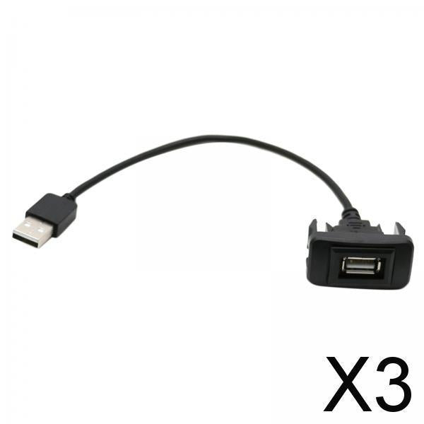 3xCar Dashboard Flush USB 2.0 Port Panel Male to Female Durable