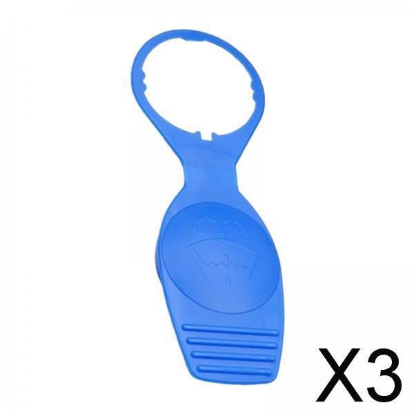 3xCleaning Tank Spray Bottle Cover Replacement for Audi 2008-2015 TT Quattro