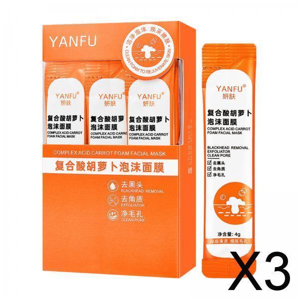 3xBubble Mask Deep Purifying Nourishing Beauty Hydrating Facial Mask Skin Care