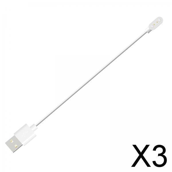 3xSmart Watch Charging Cable Portable 2 Pin USB for Xgo2 Kids Watch White