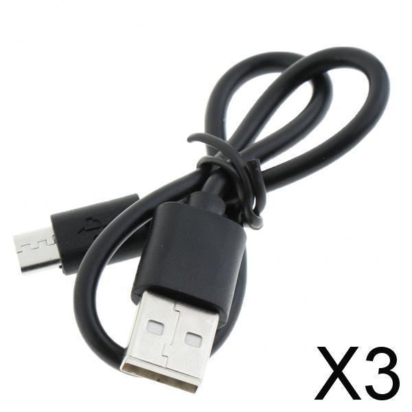 3xFor BBC Micro Bit Essentials Kit USB B to USB A Cable Power Supply Cord 25cm