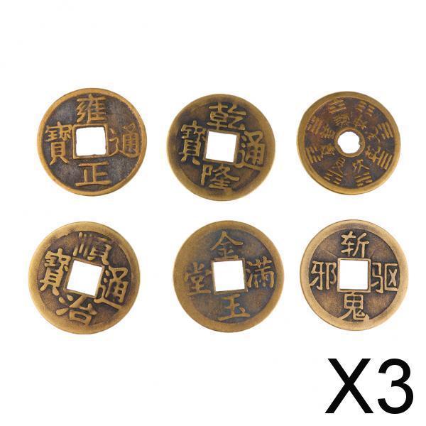 3xSet of 6 Feng Shui Coin 1.65'' Brass Fortune Coin Chinese Lucky I Ching Coin