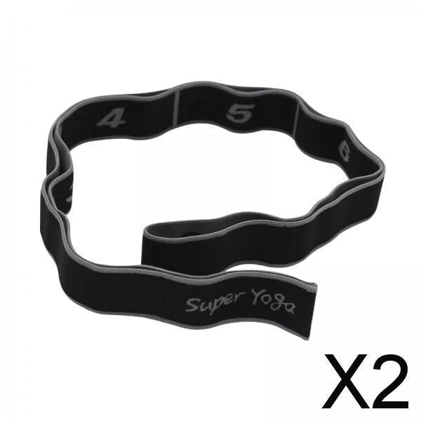 2xYoga Stretching Strap with Loops Sports Elastic Band Foot Train Gray