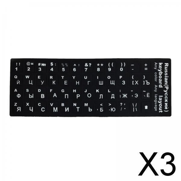 3xLaptop Keyboard Stickers Universal Computer Keyboard Stickers for PC Desktop Russian