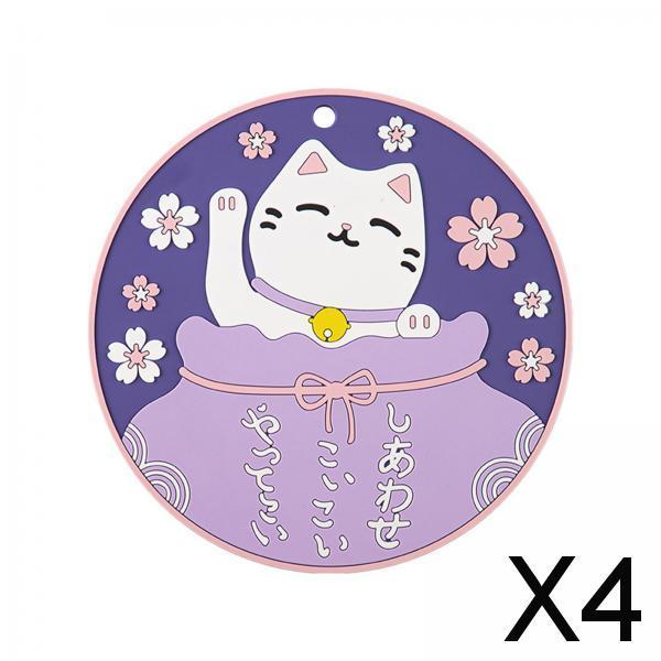 4xCartoon Cat Coaster Decorative Table Mat for Countertop Dining Table Kitchen Purple 16cm
