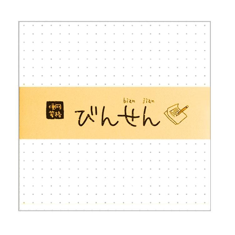 2 PCS Tear-away Note Book Simple Portable Notebook (Outlets)