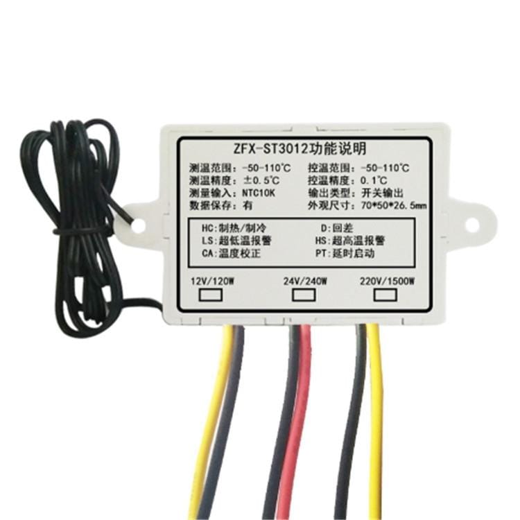 ST3012 Microcomputer Intelligent Temperature Controller Dual Temperature Dual Control Electronic Temperature Controller, Voltage:24V