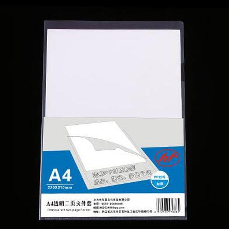 5 PCS L-shaped Folder A4 Student Transparent Paper Folder (Transparent Purple)