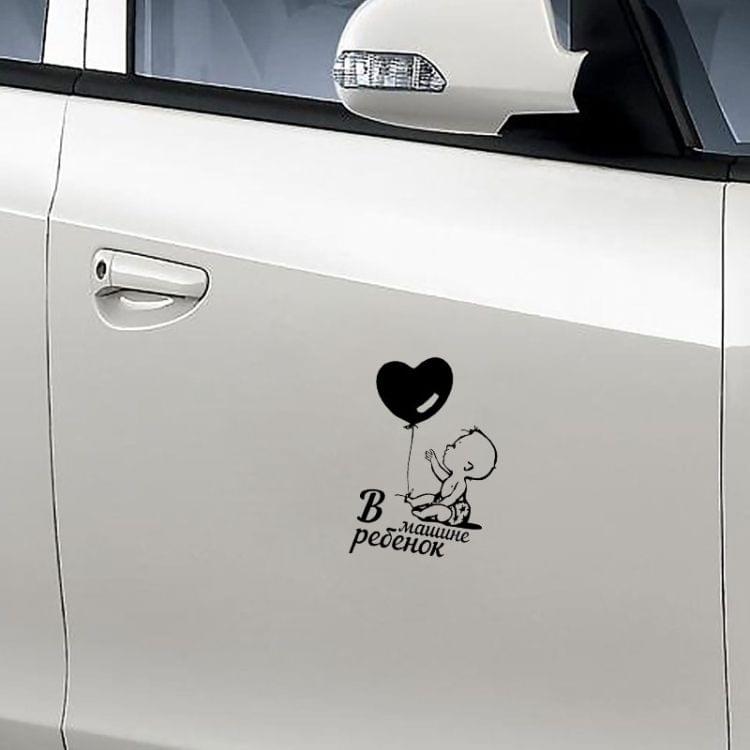 Balloon Baby Pattern Car Vinyl Decals Car Sticker Accessories, Size: 9.6 x15cm(Black)