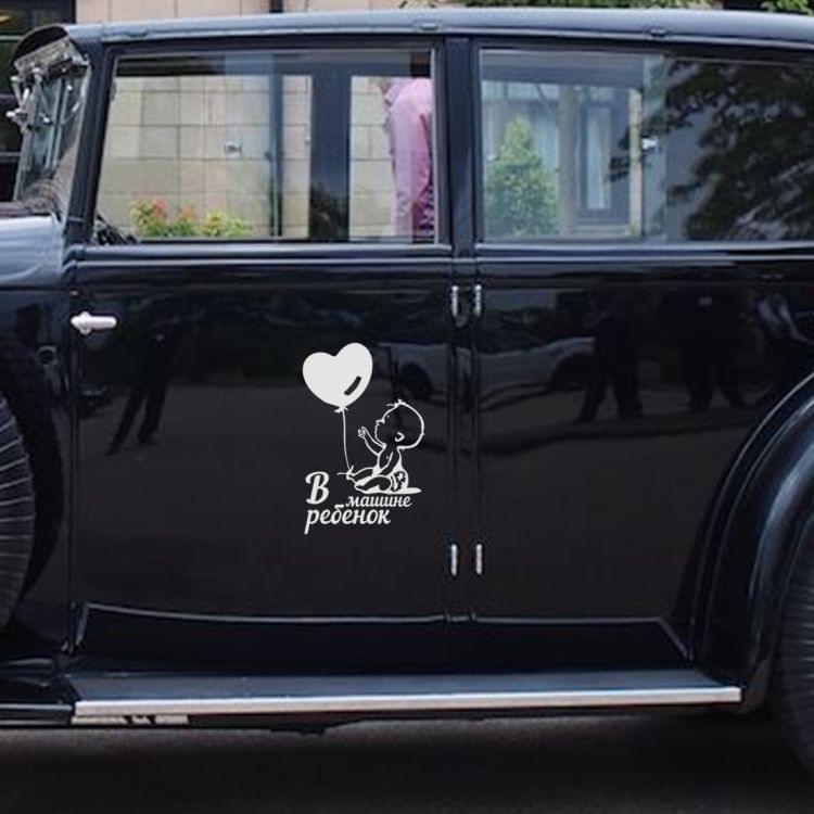Balloon Baby Pattern Car Vinyl Decals Car Sticker Accessories, Size: 9.6 x15cm(Silver)