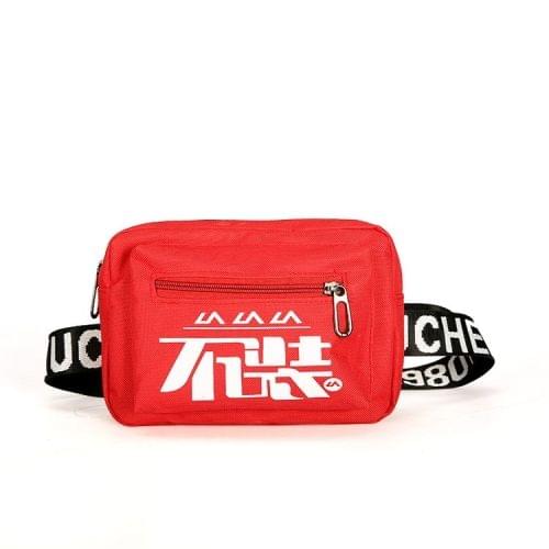Leisure Fashion Slant Shoulder Bag (Red)