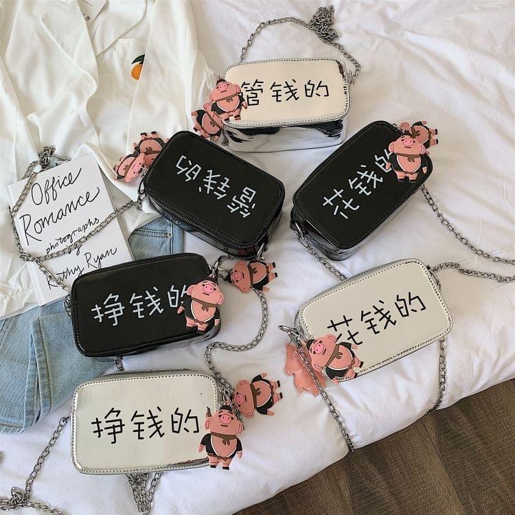 Chinese Character Small Square Bag PU Leather Chain Single Shoulder Bag Ladies Handbag Messenger Bag(Black)