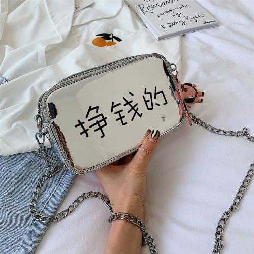 Chinese Character Small Square Bag PU Leather Chain Single Shoulder Bag Ladies Handbag Messenger Bag(Silver)