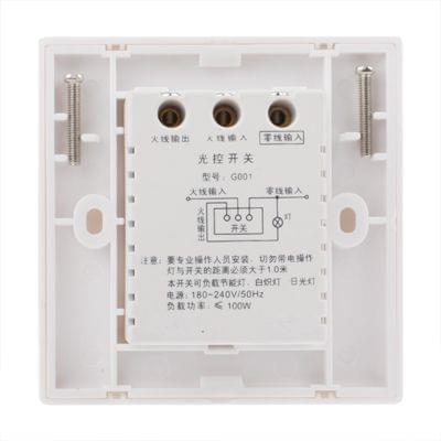 G001 Wall Motion Light Sensor Switch(White)