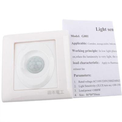 G001 Wall Motion Light Sensor Switch(White)