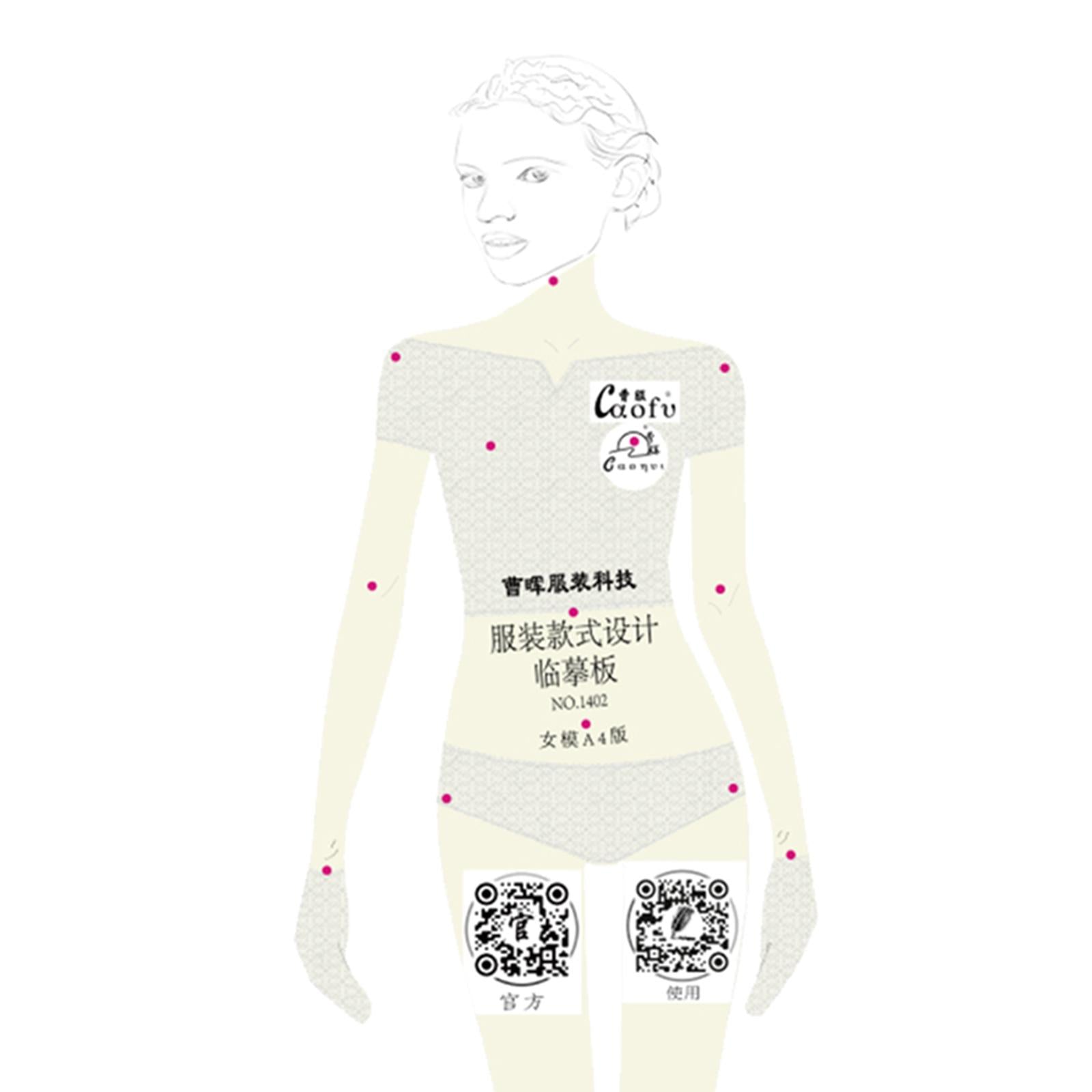 2 Pieces Fashion Ruler Template Line Drawing Dynamic Fashion Designing