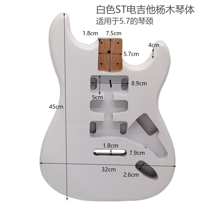 Guitar Barrel Guitar Accessory Fender ST Replacement DIY Guitar Part B
