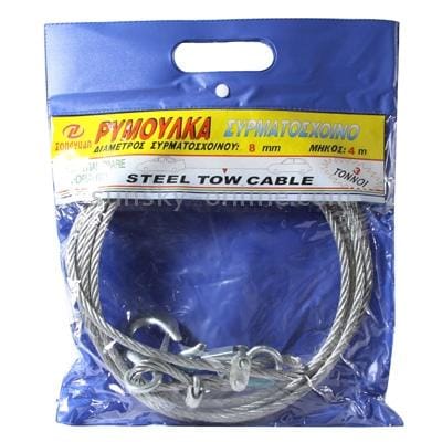 Steel Towing Rope, Diameter: 8mm, Length: 3.5m