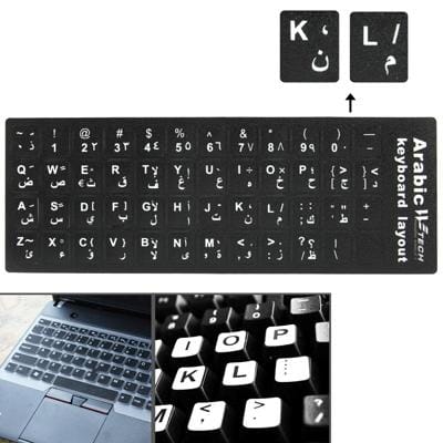 Arabic Learning Keyboard Layout Sticker for Laptop / Desktop Computer Keyboard (Black)