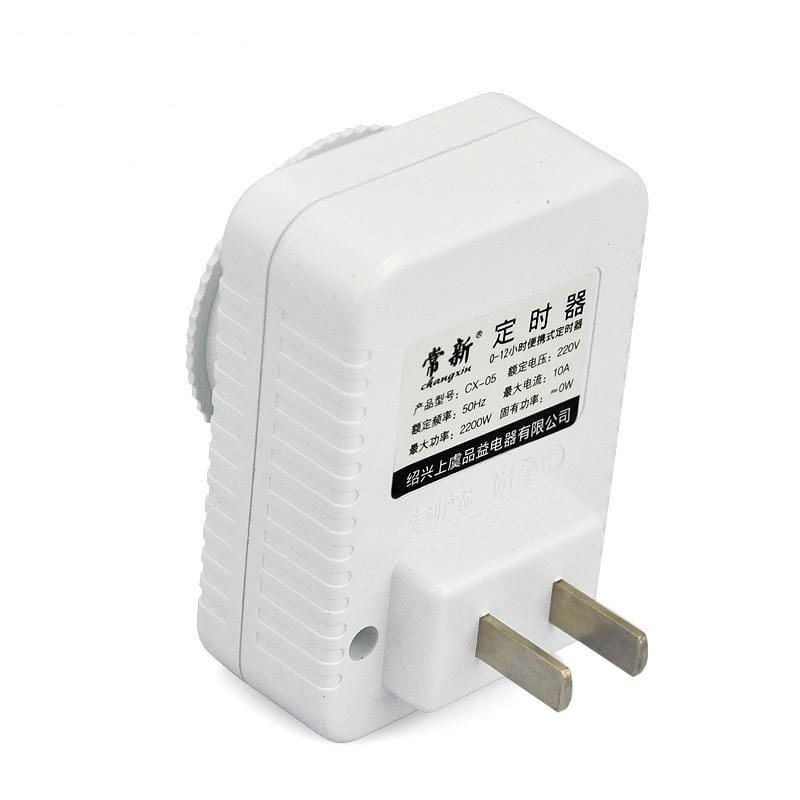 2 PCS ChangXin Electric Vehicle Timer Charger Mechanical Timer Socket Countdown Off Timer Socket (CX-05 220V)
